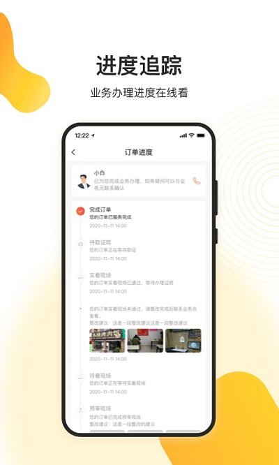 快快下载