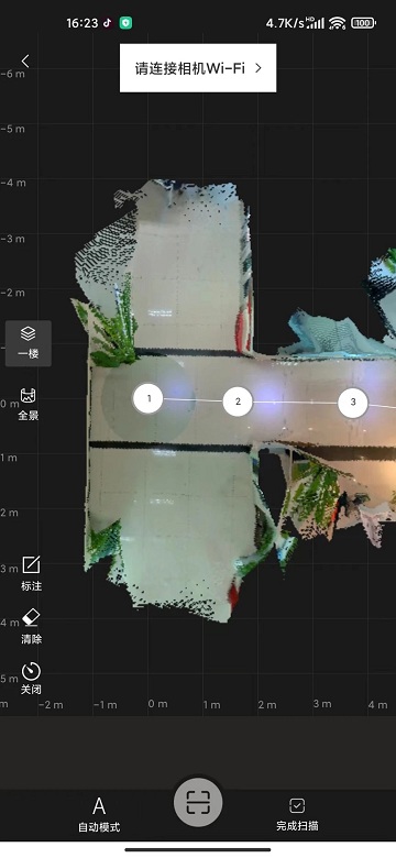 众趣vrapp v1.7.3.10 安卓官方版 2