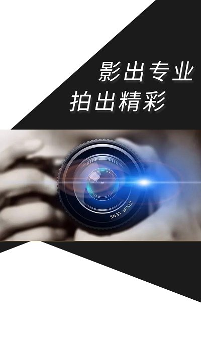 摄影之友app图