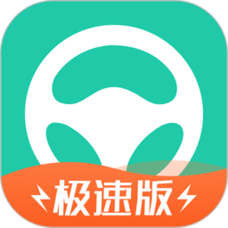 元贝驾考极速版最新版下载(元贝驾考极速版下载)