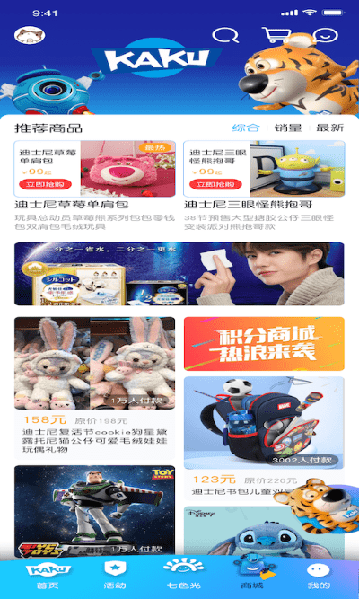 卡酷app v1.0.5 安卓版 0