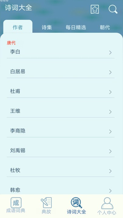 一点智慧app下载