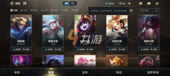 英雄联盟手游精粹怎么快速获得?(lol手游精粹获取