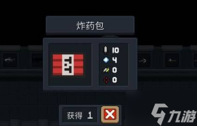 元气骑士公认的3把最强武器雷剑有哪些 元气骑士最强武器排名介绍