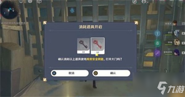原神九霄之石悬残片任务流程 九霄之石悬残片获得方法