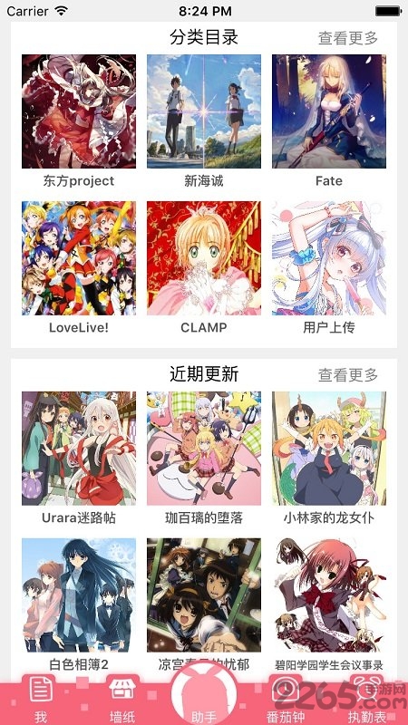 梦梦奈苹果手机版 v1.7.0 iPhone最新版 3