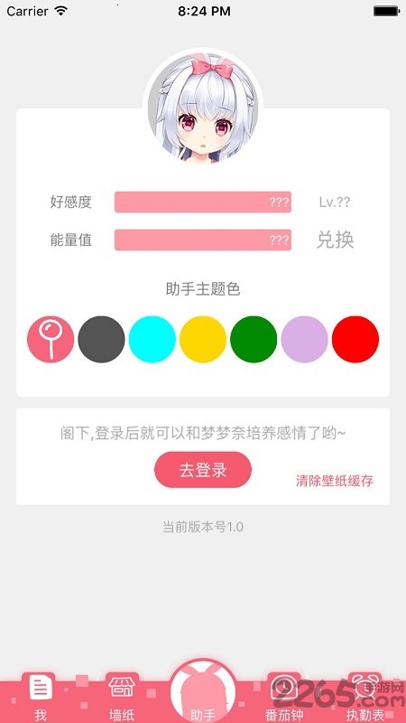 梦梦奈苹果手机版 v1.7.0 iPhone最新版 4