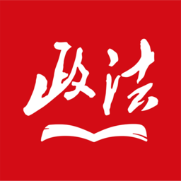 中国政法网院官方版下载(中国政法网院app下载)