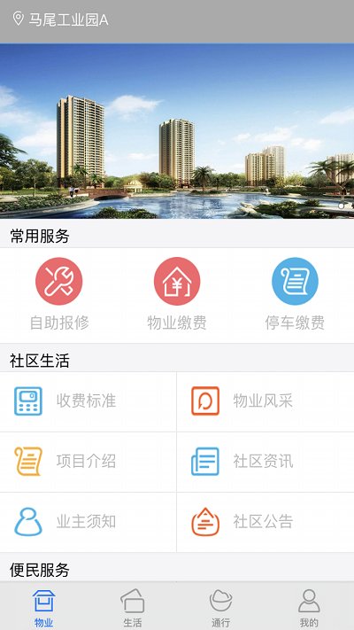 米立方app v1.5.3 安卓版 1