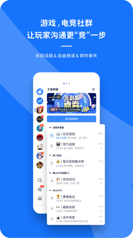 号角hojo官方版 v2.0.1 安卓版 2