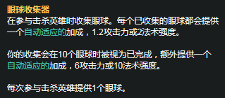 《LOL》S11赛季狐狸天赋符文推荐