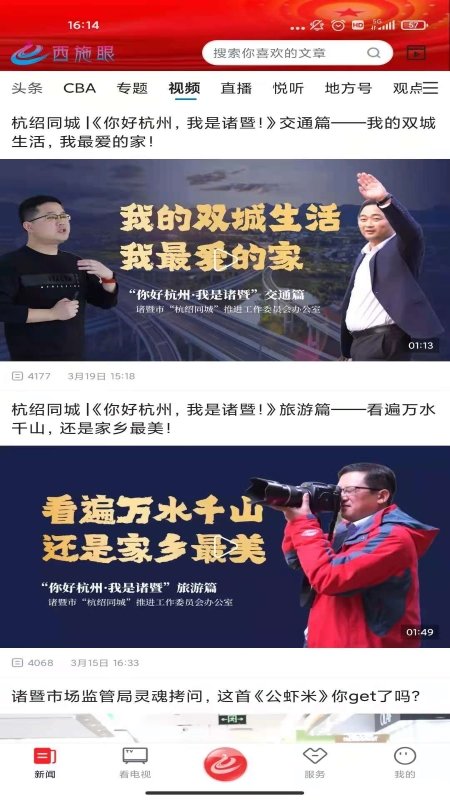 西施眼app下载安装