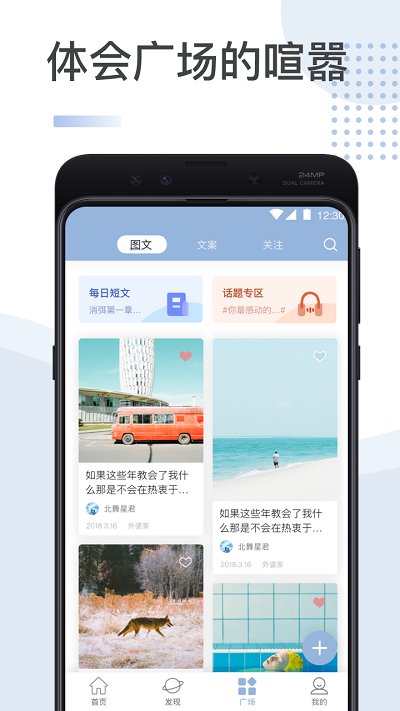 xalharmtv手机版 v1.2.13 安卓版 2