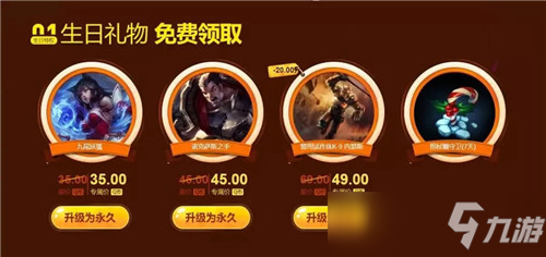 LOL已经消失的4个活动 还剩2个常驻活动