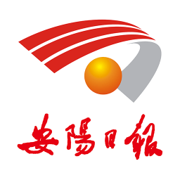 安阳日报客户端下载(安阳日报电子版下载)