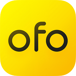 ofo共享单车app官方版下载(ofo共享单车手机版下载)