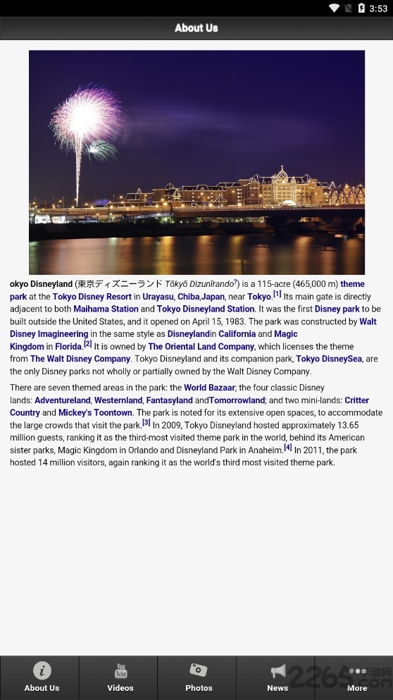 东京迪士尼app v1.01 安卓版 0