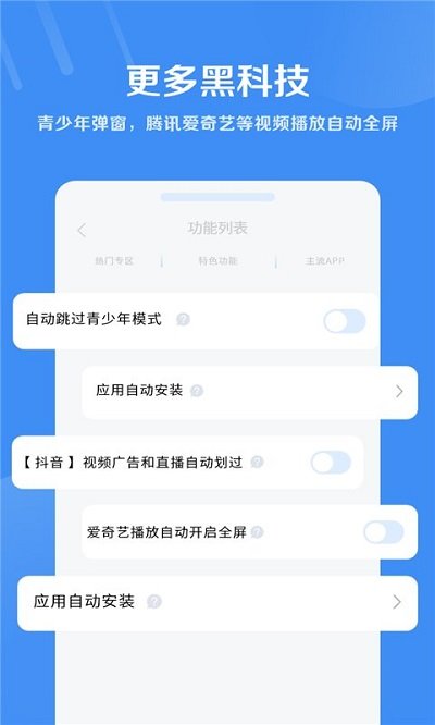 绿去广告软件2023 v3.0.5 安卓最新版 2