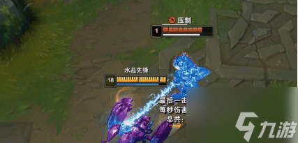 英雄联盟手游水晶先锋怎么玩的 水晶先锋技能介绍