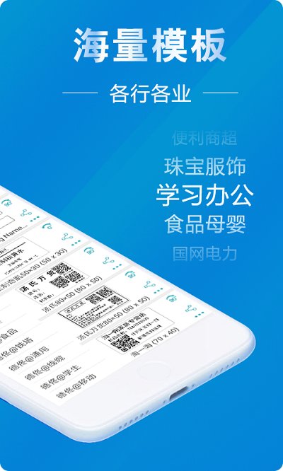 微打软件下载