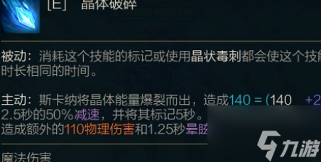 英雄联盟手游水晶先锋怎么玩的 水晶先锋技能介绍