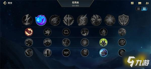 英雄联盟手游拉克丝怎么玩 拉克丝技能出装玩法攻略