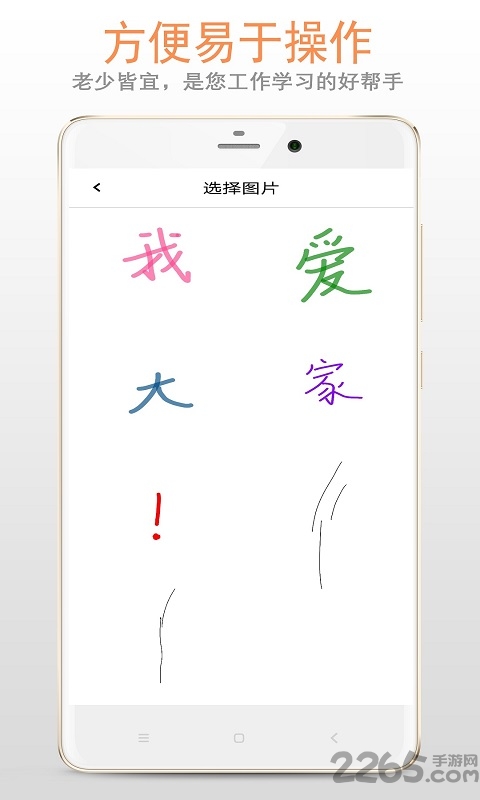 画板app v88.89.08 安卓版 2