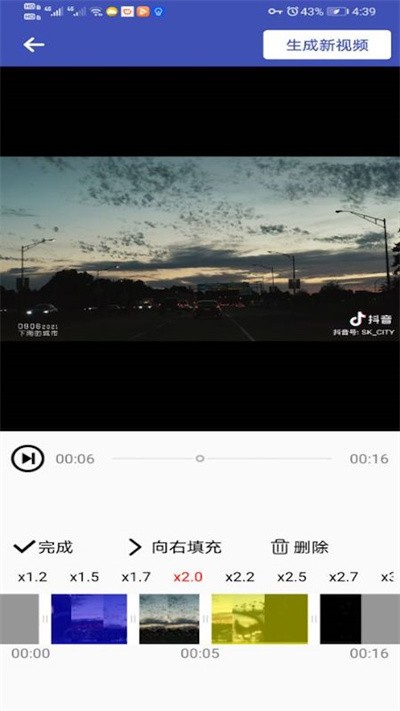 视频变速器下载安装
