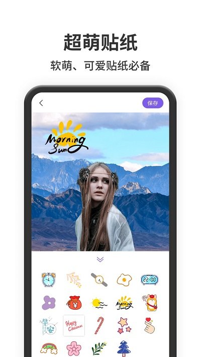 照片处理器app v1.1.1 安卓版 1