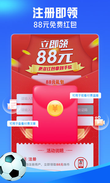 即嗨体育最新版 v3.9.26 安卓官方版 0