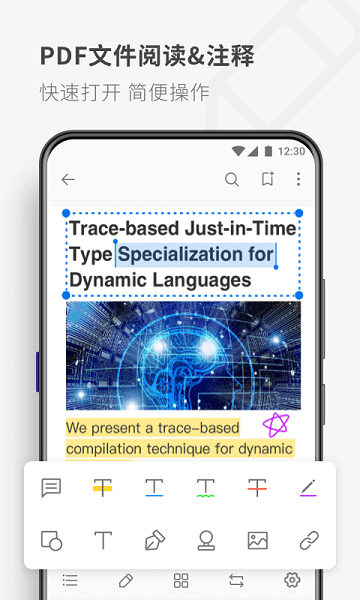 pdf reader官方版 v5.5.4 安卓版 3