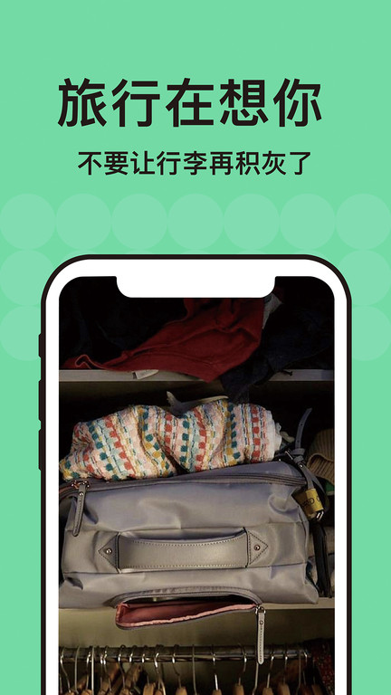 tripadvisor猫途鹰app最新版 v37.4.34 安卓版 2