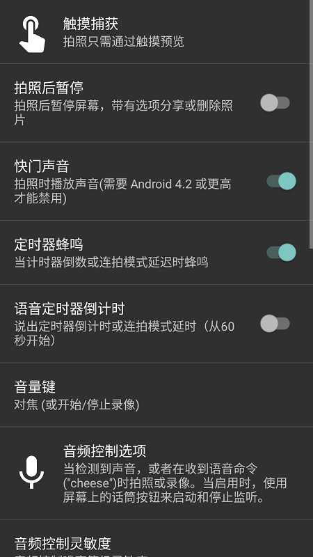 hdcamera摄像头app v3.0 安卓版 1
