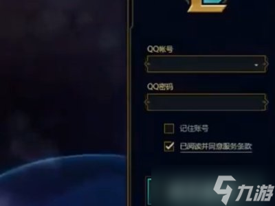 《英雄联盟》网络正常英雄联盟频繁掉线 频繁掉线攻略