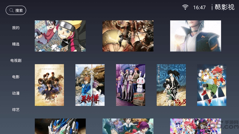 i酷影视app v1.1.6 安卓版 2