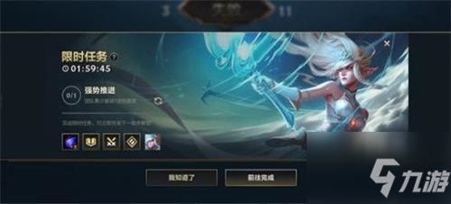 英雄联盟手游隐藏任务是什么 lol手游隐藏任务触发方法