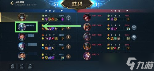 《英雄联盟手游》怎么加好友 加好友方法介绍