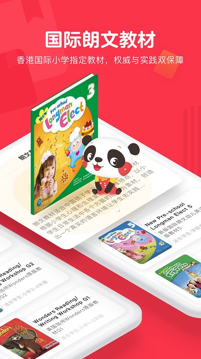 dada英语官方版 v2.20.2 安卓版 2