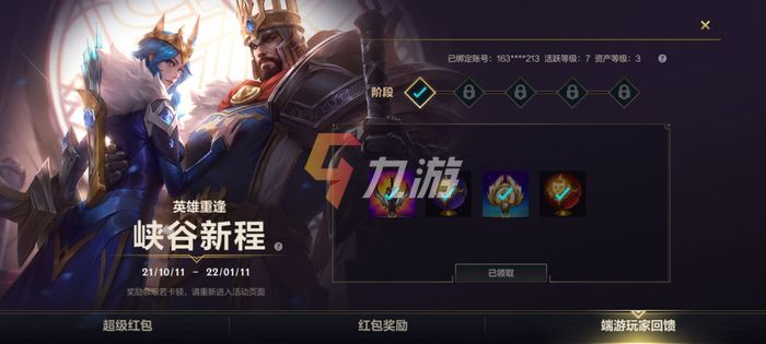 附件1635210325.jpg