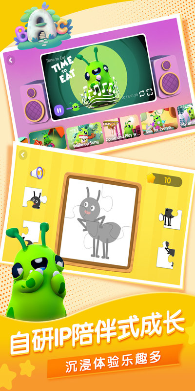 bobo英语app v1.3.0 安卓版 0