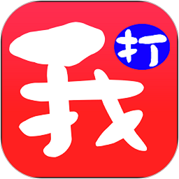 我的打工网官方版下载(我的打工网app下载安装)