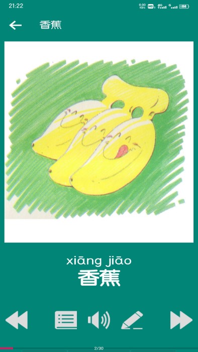 幼儿看图识字手机版下载