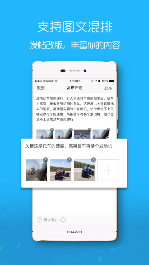 新滨海论坛软件 v6.5.0 安卓版 1
