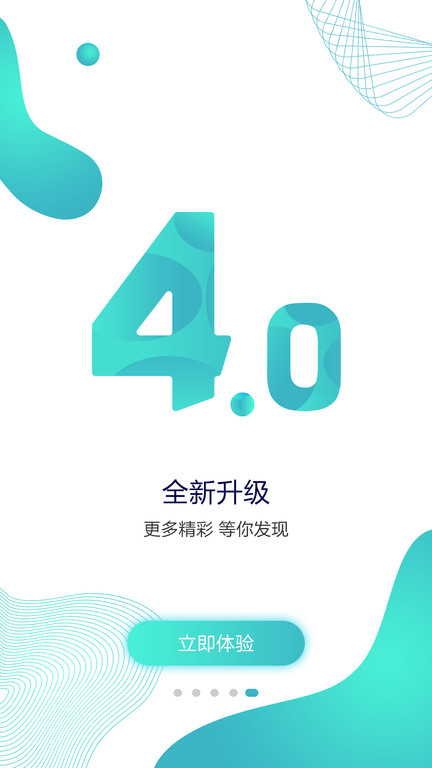 青岛蓝睛app下载官方版