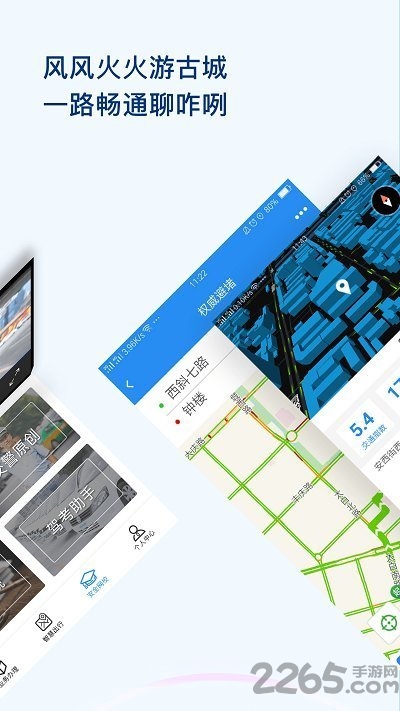 西安交警app最新版 v1.2.7 安卓版 1