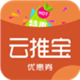 云推宝app下载(云推宝官方版下载)