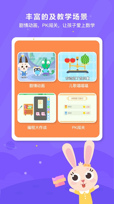 变色龙课堂app v1.3.6.117 安卓版 0