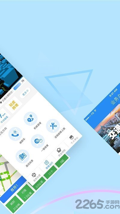 西安交警app最新版 v1.2.7 安卓版 2