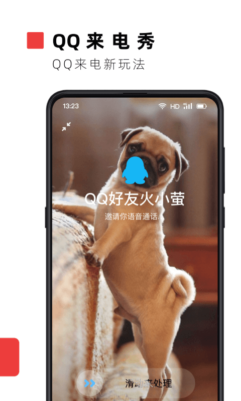 火莹桌面动态壁纸(更名火萤视频壁纸) v10.1.24 安卓版 0
