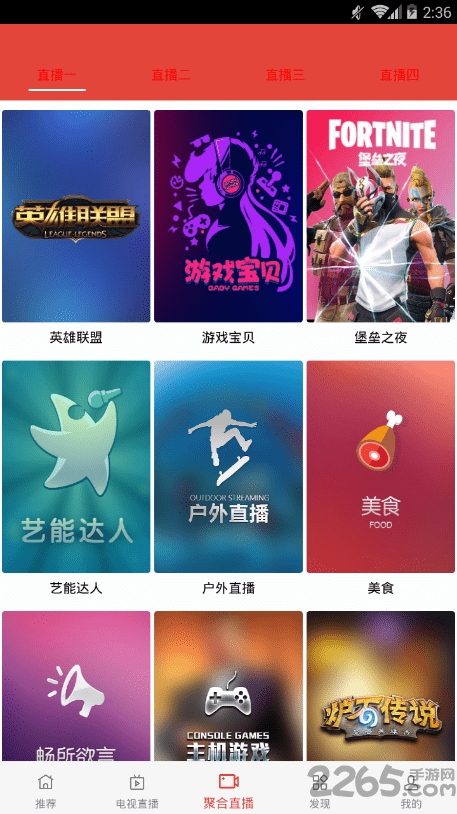 优优影视播放器 v1.0.0 安卓版 0